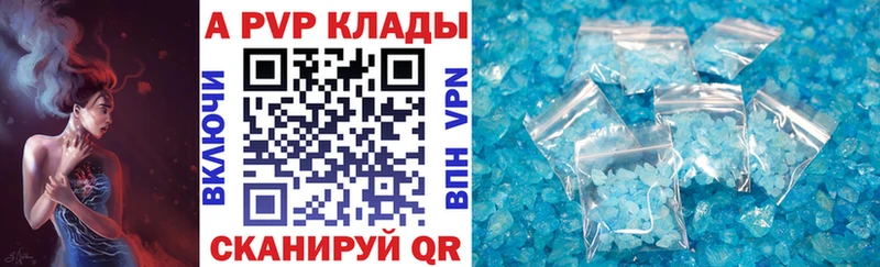 Alfa_PVP кристаллы  Собинка 