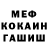 Метадон белоснежный FireReaper