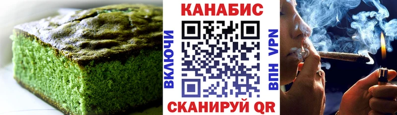 Canna-Cookies марихуана  купить закладку  Собинка 