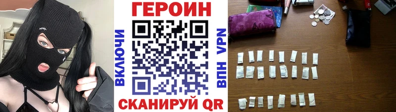 хочу   Собинка  ГЕРОИН VHQ 