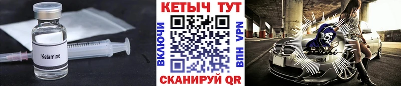 МЕГА   Собинка  КЕТАМИН ketamine  магазин продажи  