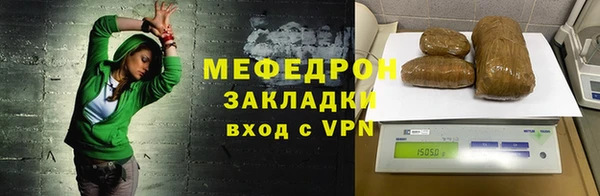меф VHQ Аркадак
