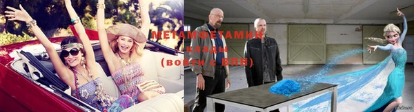 меф VHQ Аркадак