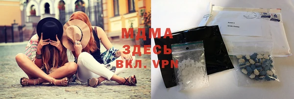 меф VHQ Арсеньев