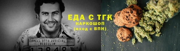 меф VHQ Аркадак