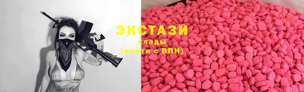 винт Армянск