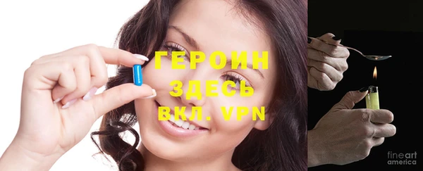меф VHQ Арсеньев
