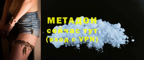 винт Армянск