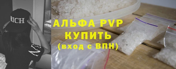 винт Армянск
