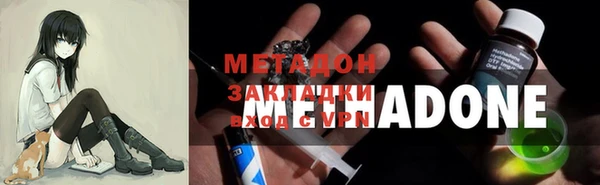 меф VHQ Аркадак