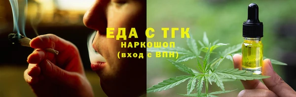 меф VHQ Арсеньев