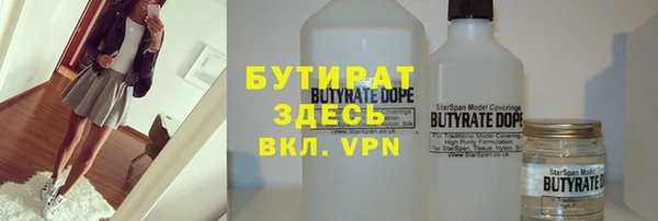 меф VHQ Аркадак