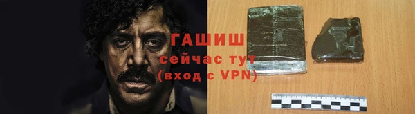 меф VHQ Арсеньев