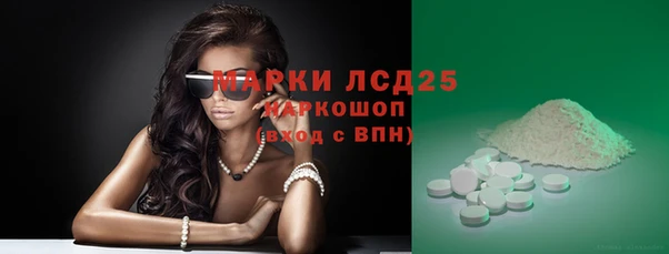 винт Армянск