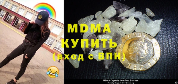 меф VHQ Арсеньев