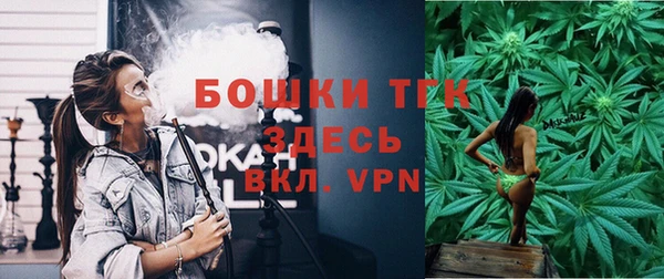 меф VHQ Арсеньев