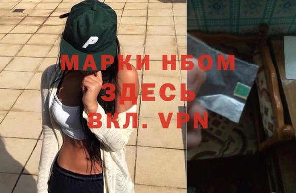 меф VHQ Аркадак