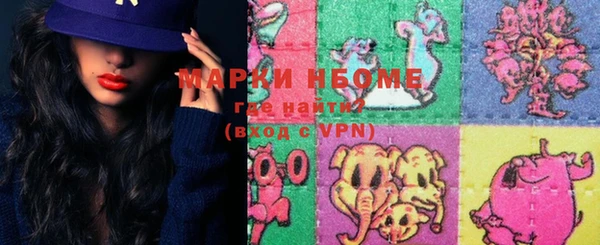 меф VHQ Аркадак