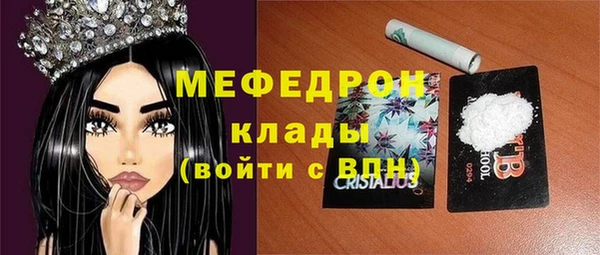меф VHQ Аркадак