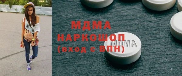 меф VHQ Арсеньев
