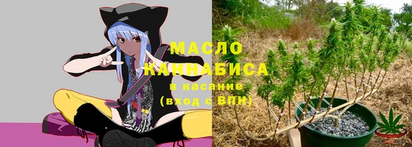 меф VHQ Арсеньев