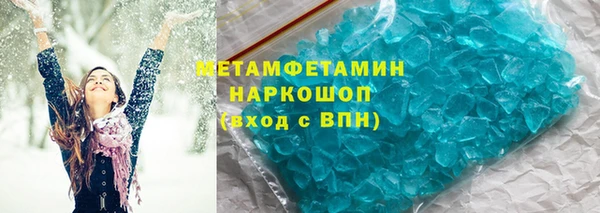 винт Армянск