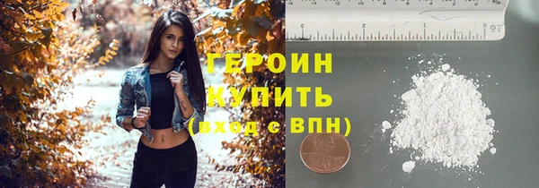 mdpv Нея