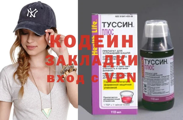меф VHQ Арсеньев