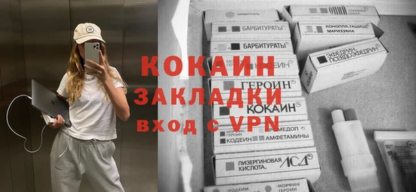 винт Армянск