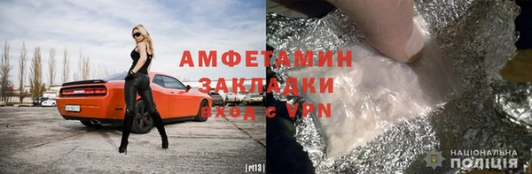 меф VHQ Аркадак
