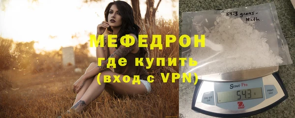 меф VHQ Аркадак