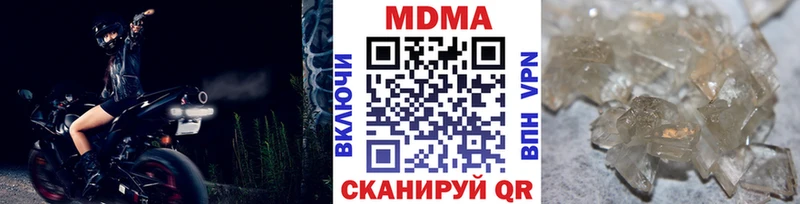 где купить наркоту  Собинка  МДМА crystal 