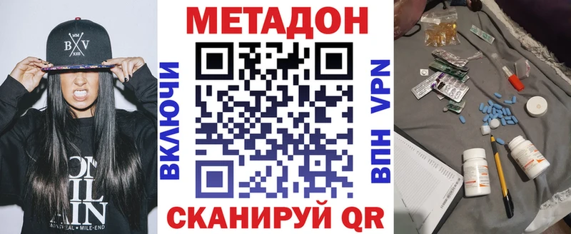 мега как зайти  Собинка  МЕТАДОН мёд 