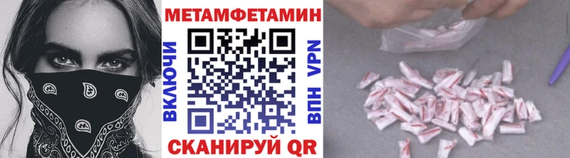 МЕТАМФЕТАМИН кристалл  Собинка 