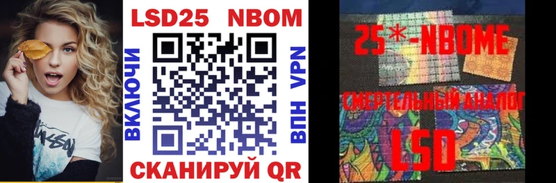 Марки N-bome 1,5мг  Собинка 