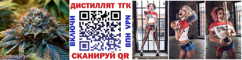 закладки  Собинка  ТГК THC oil 