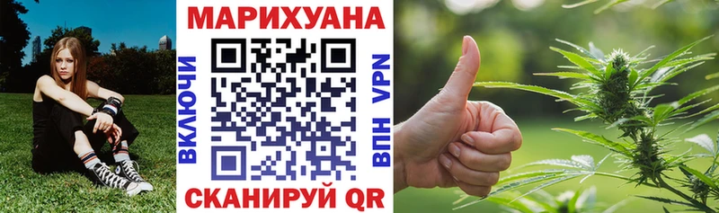 Конопля Ganja  mega ССЫЛКА  нарко площадка как зайти  Собинка 
